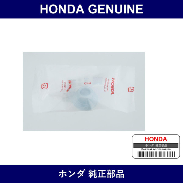 Genuine Honda Collar Idle Pulley - Part No. 31182-RGA-010 (31182RGA010)