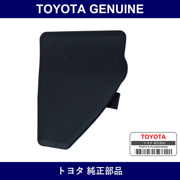 Genuine Toyota Outer Mirror Cover - Part No. 87963-47020 (8796347020)