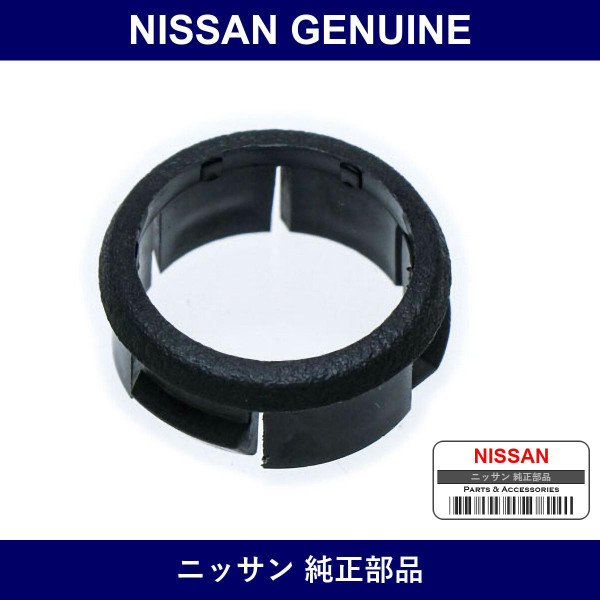 Genuine Nissan Escutcheon For Glove Box Lid - Multiple Part Numbers [Set 68542]