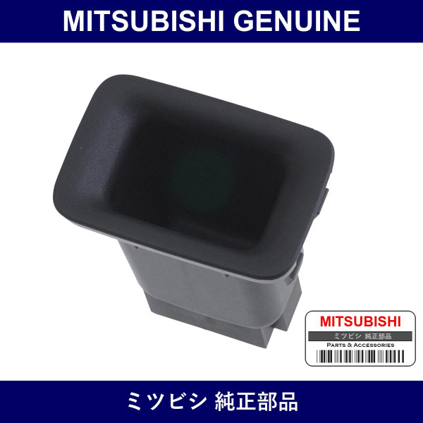 Genuine Mitsubishi Plug Fog La - Part No. MR748207 (MR74-8207)