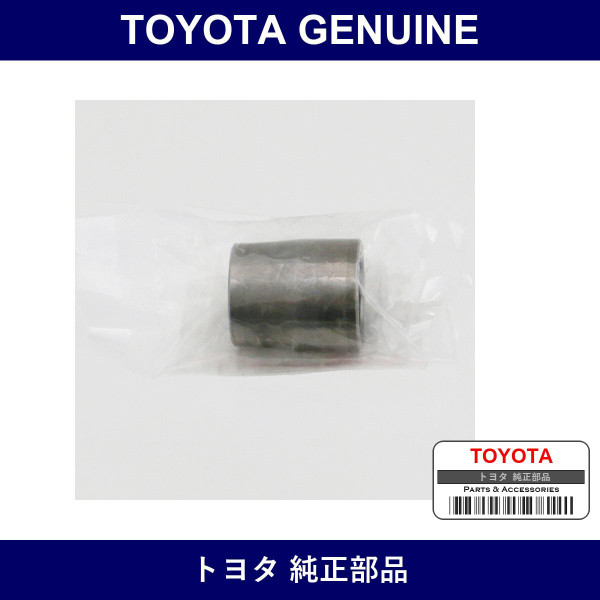 Genuine Toyota Retainer Rr Ax - Multiple Part Numbers [Set 42424]