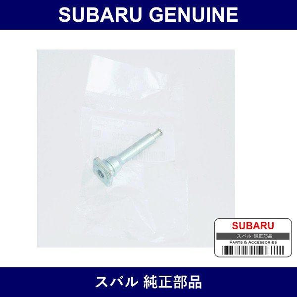 Genuine Subaru Lock Pin Rear Brake - Part No. 26628FC012 (26628-FC012)