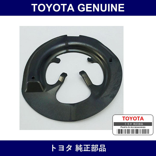 Genuine Toyota Coil Spring Insulator - Multiple Part Numbers [Set 48158]