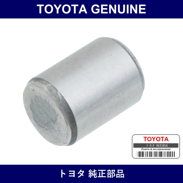 Genuine Toyota Pin - Part No. 90250-12002 (9025012002)
