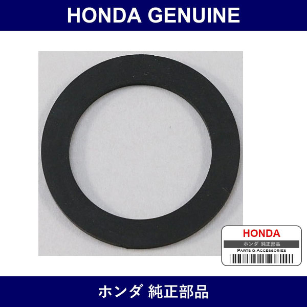 Genuine Honda Gasket - Part No. 34103-SH3-A01 (34103SH3A01)