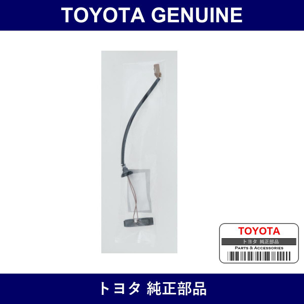 Genuine Toyota Back Door Opener Switch Assy - Part No. SU003-02777 (SU00302777)