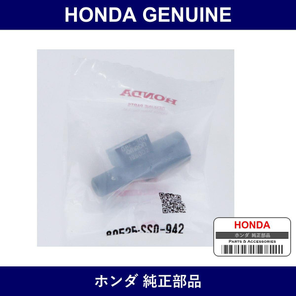 Genuine Honda Sensor - Multiple Part Numbers [Set 80525]