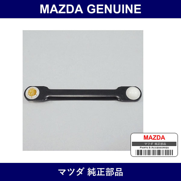 Genuine Mazda Rod Retractable - Part No. FD01-51-SA5 (FD0151SA5)