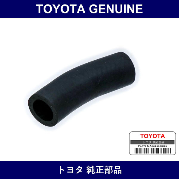 Genuine Toyota Heater Water Hose Inlet C - Multiple Part Numbers [Set 87245]