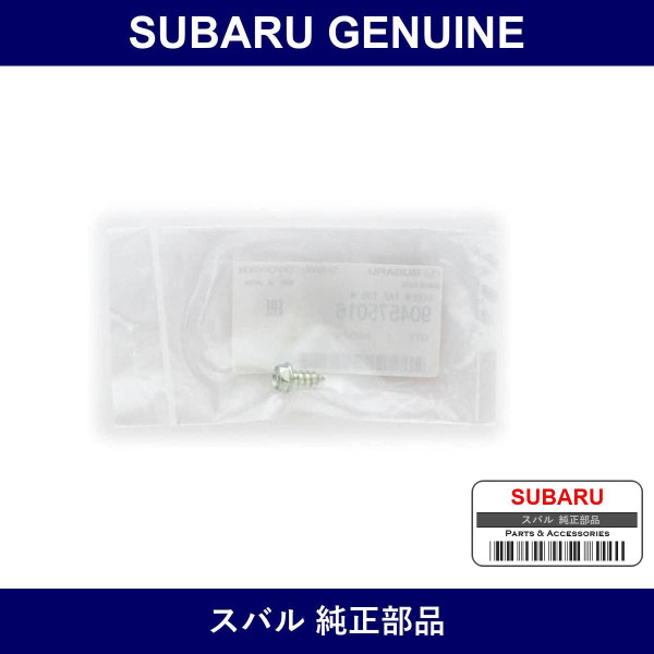 Genuine Subaru Tapping Screw - Multiple Part Numbers [Set 9045]