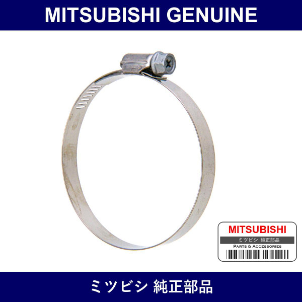 Genuine Mitsubishi Clamp Eng A - Part No. MD159931 (MD15-9931)