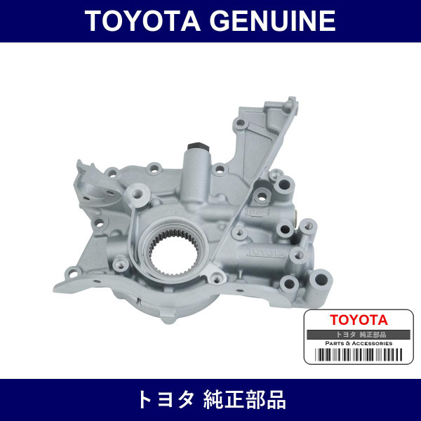 Genuine Toyota Oil Pump Assembly - Multiple Part Numbers [Set 15100-B]