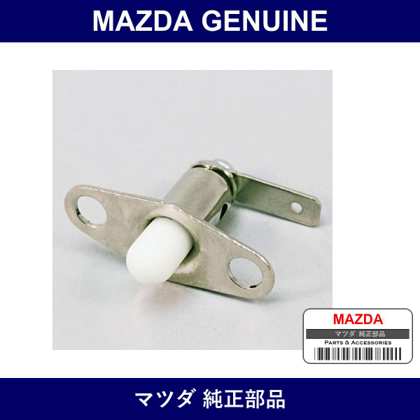 Genuine Mazda Switch Door - Part No. H001-66-540 (H00166540)