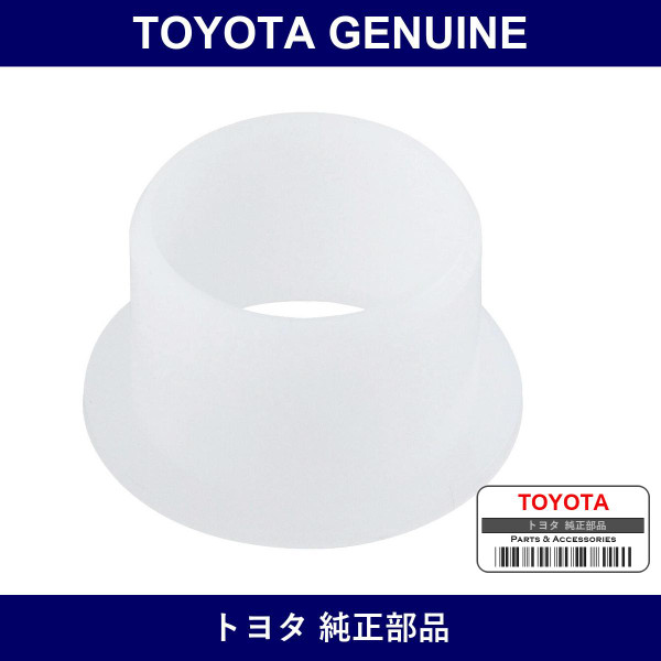 Genuine Toyota Selecting Bell Crank No.1 Bush - Multiple Part Numbers [Set 90386]