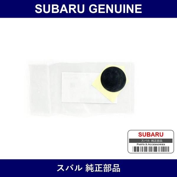 Genuine Subaru Grommet Sheet - Multiple Part Numbers [Set 909230]