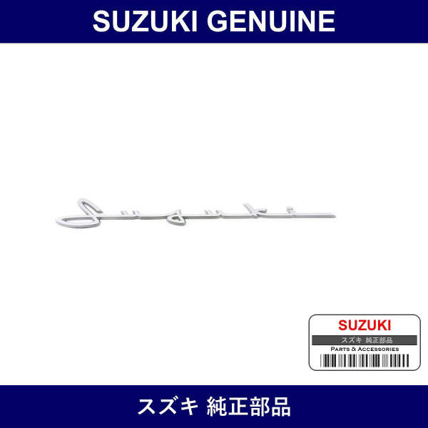 Genuine Suzuki Emblem Suziki - Part No. 77860-84F51-ZG4 (7786084F51ZG4)