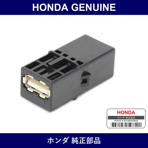 Genuine Honda Adapter - Part No. 39112-TY2-A01 (39112TY2A01)