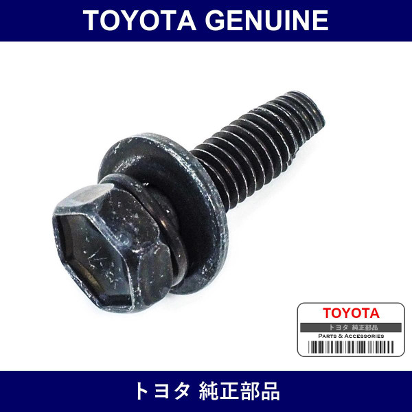 Genuine Toyota Instrument Panel Cl - Multiple Part Numbers [Set 90119]