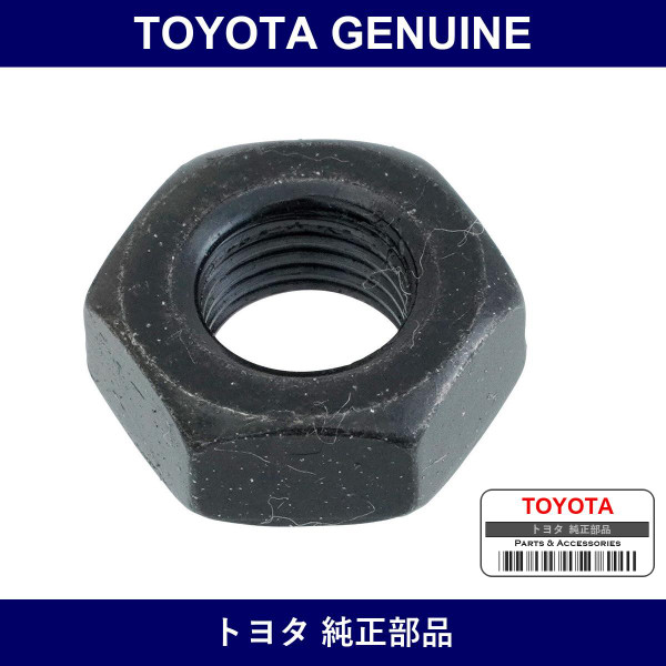 Genuine Toyota Valve Adjusting Hexagon Nut - Multiple Part Numbers [Set 90170]
