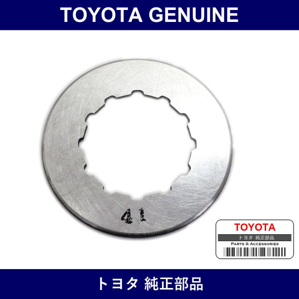 Genuine Toyota Shim - Multiple Part Numbers [Set 90564]