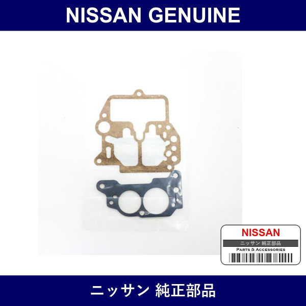 Genuine Nissan Gasket - Multiple Part Numbers [Set 16455]