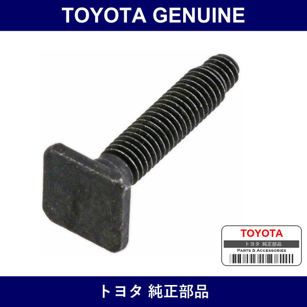 Genuine Toyota Bolt Square - Multiple Part Numbers [Set 90108]