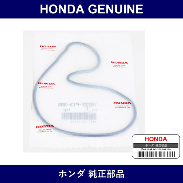 Genuine Honda Gasket - Multiple Part Numbers [Set 19222]