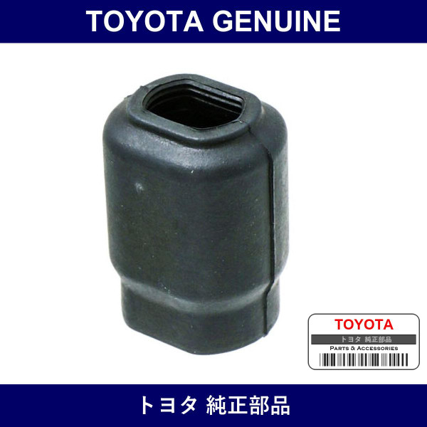 Genuine Toyota Steering Intermediate Shaft Dust Cover - Multiple Part Numbers [Set 45266]