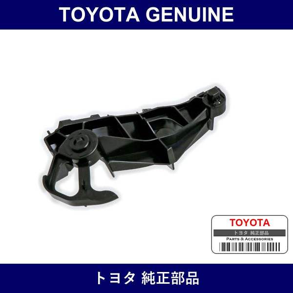 Genuine Toyota Retainer Fr Bu - Multiple Part Numbers [Set 52535]