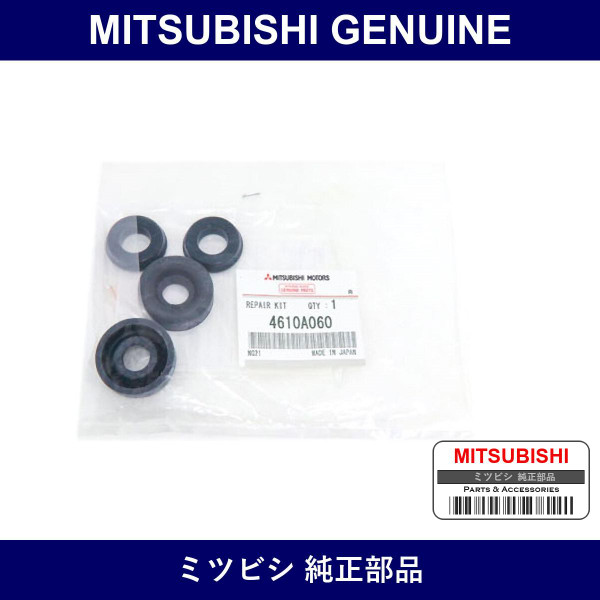 Genuine Mitsubishi F Cup Kit - Part No. 4610A060 (4610-A060)