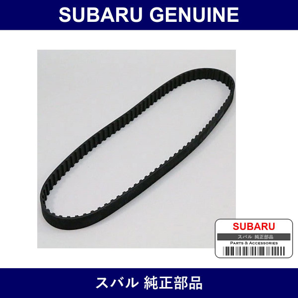 Genuine Subaru Timing Belt - Multiple Part Numbers [Set 13160]