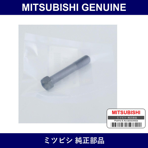 Genuine Mitsubishi Bolt Superc - Part No. MD302754 (MD30-2754)