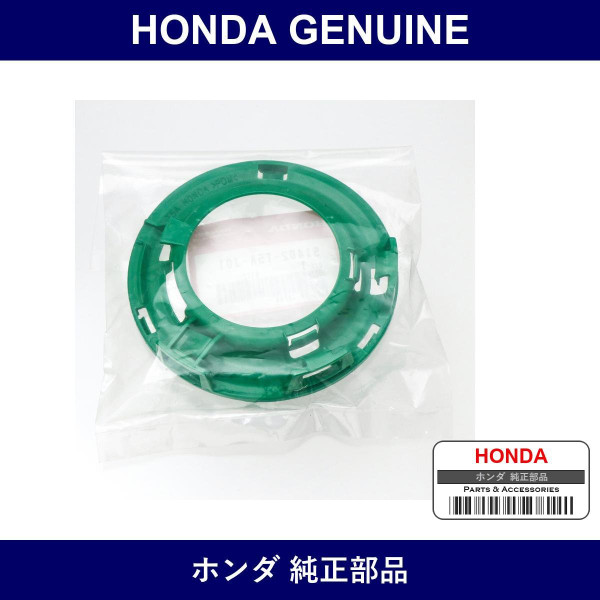 Genuine Honda Seat Front Spring Upper - Part No. 51402-T5A-J01 (51402T5AJ01)