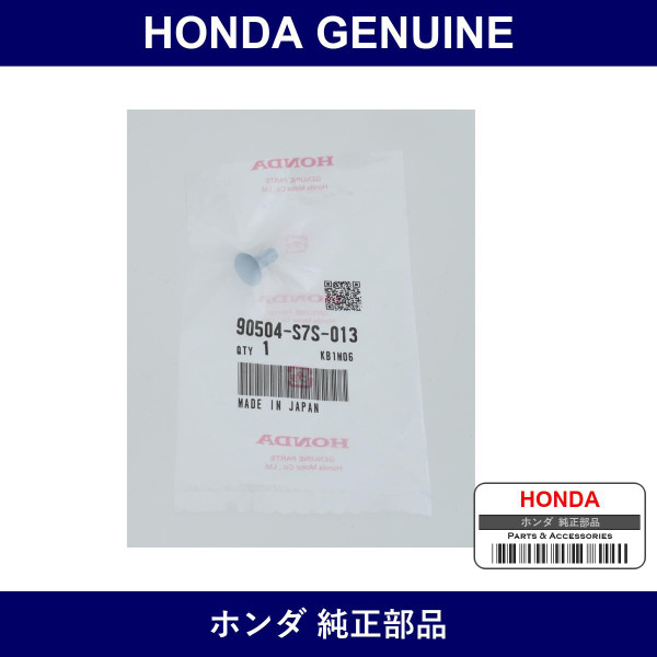 Genuine Honda Clip - Part No. 90504-S7S-013 (90504S7S013)