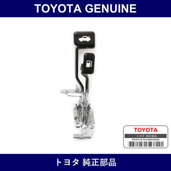 Genuine Toyota Trunk Opener Lever - Multiple Part Numbers [Set 64606]
