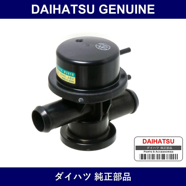 Genuine Daihatsu Valve Assembly Air Bypass - Multiple Part Numbers [Set 17670]
