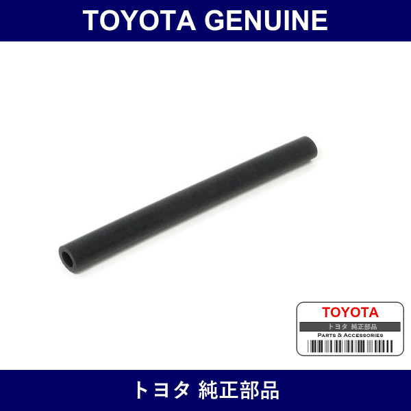 Genuine Toyota Hose Ventilation - Multiple Part Numbers [Set 12263]
