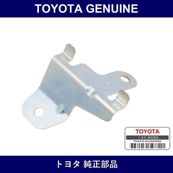 Genuine Toyota Hv Battery Carrier Bracket No.4 - Multiple Part Numbers [Set G92K6]