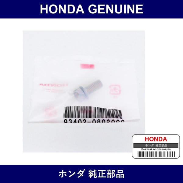 Genuine Honda Bolt Washer 8X20 - Multiple Part Numbers [Set 93402]
