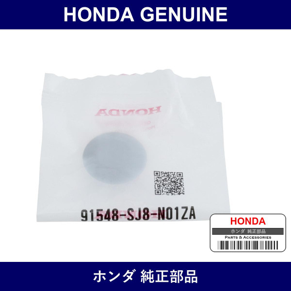 Genuine Honda Clip - Multiple Part Numbers [Set 91548]