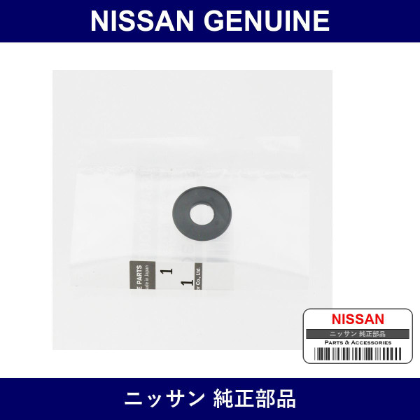 Genuine Nissan Bushings Window Glass - Multiple Part Numbers [Set 80390]
