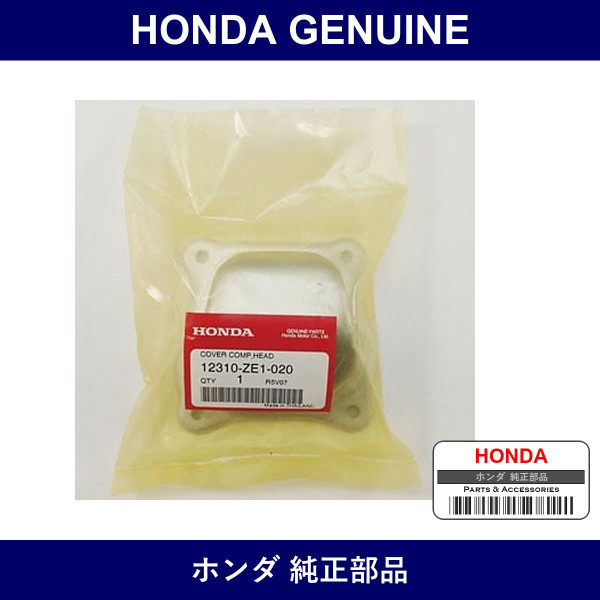 Genuine Honda Head Cover - Multiple Part Numbers [Set 12310]