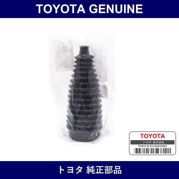 Genuine Toyota Front Rack End Boots - Multiple Part Numbers [Set 45535]