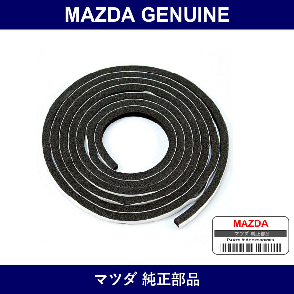Genuine Mazda Dam Weather Strip - Part No. F151-50-899 (F15150899)