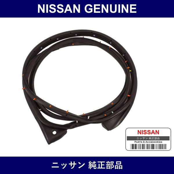 Genuine Nissan Front Door Weather Strip Lh - Multiple Part Numbers [Set 80831]