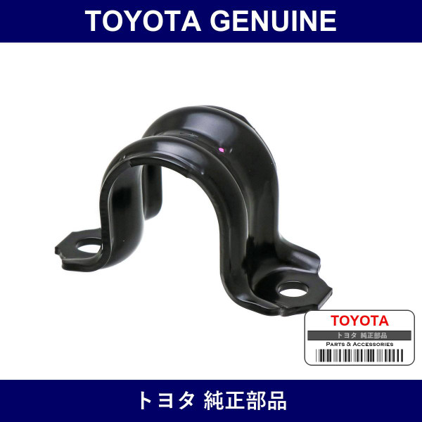 Genuine Toyota Front Stabilizer Bracket No.1 Rh - Multiple Part Numbers [Set 48824]