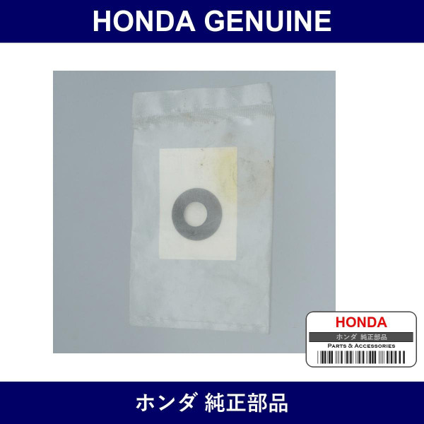 Genuine Honda Washer E Differential Range Pinion - Multiple Part Numbers [Set 41355]