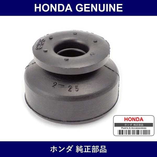 Genuine Honda Cushion - Multiple Part Numbers [Set 74172]