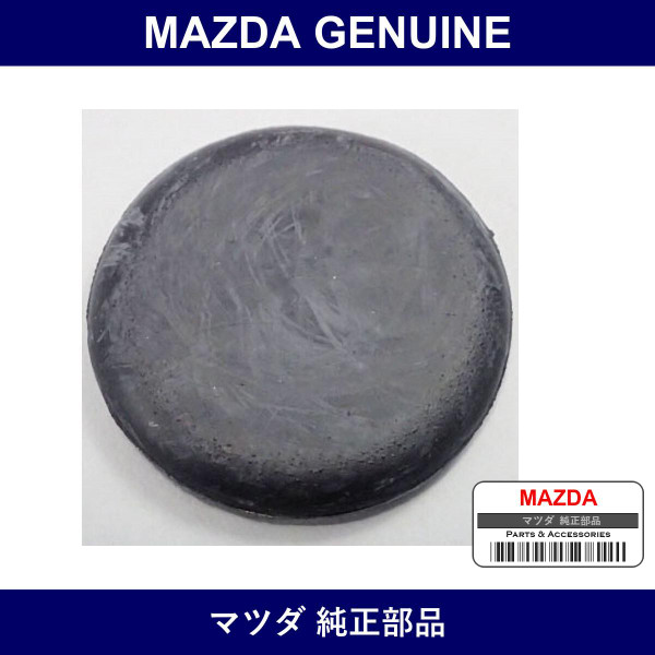 Genuine Mazda Plug Hole - Part No. 1708-61-031 (170861031)