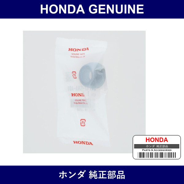 Genuine Honda Rubber Floating - Multiple Part Numbers [Set 54117]